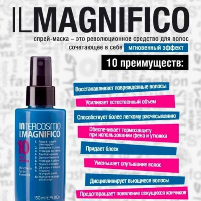 INTERCOSMO IL MAGNIFICO 150ml