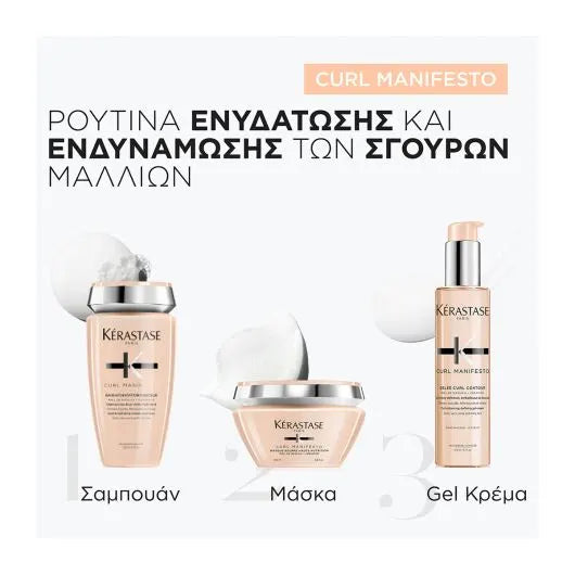 KERASTASE CURL MANIFESTO Bundle