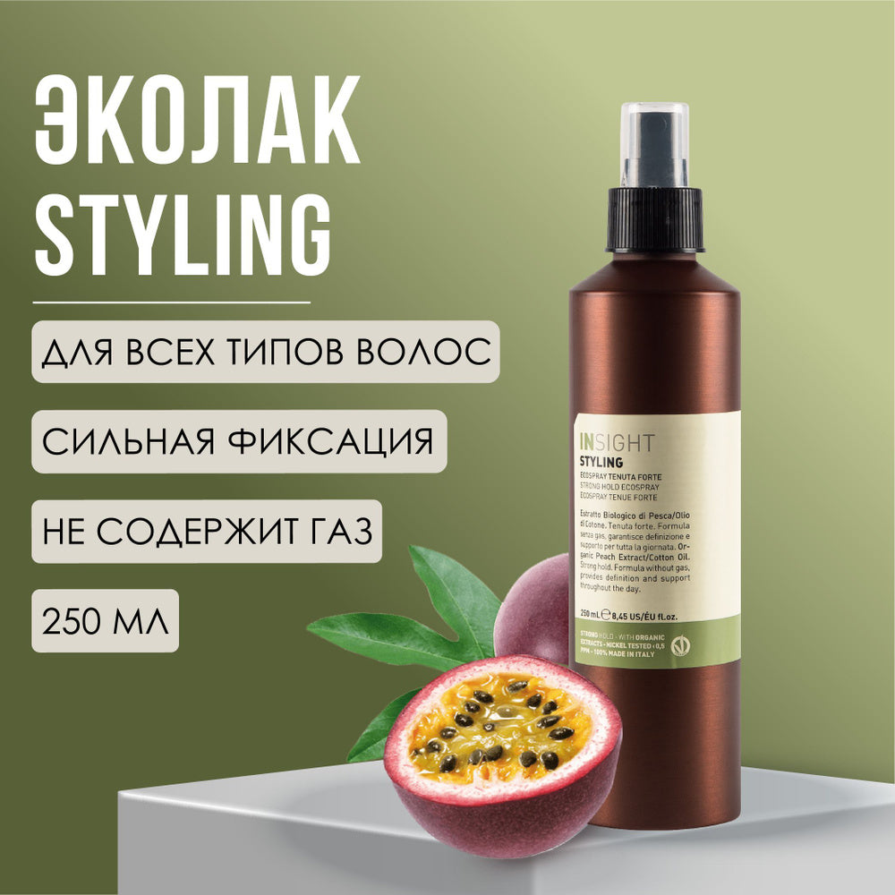 INSIGHT STYLING ECOSPRAY Strong hold 250ML